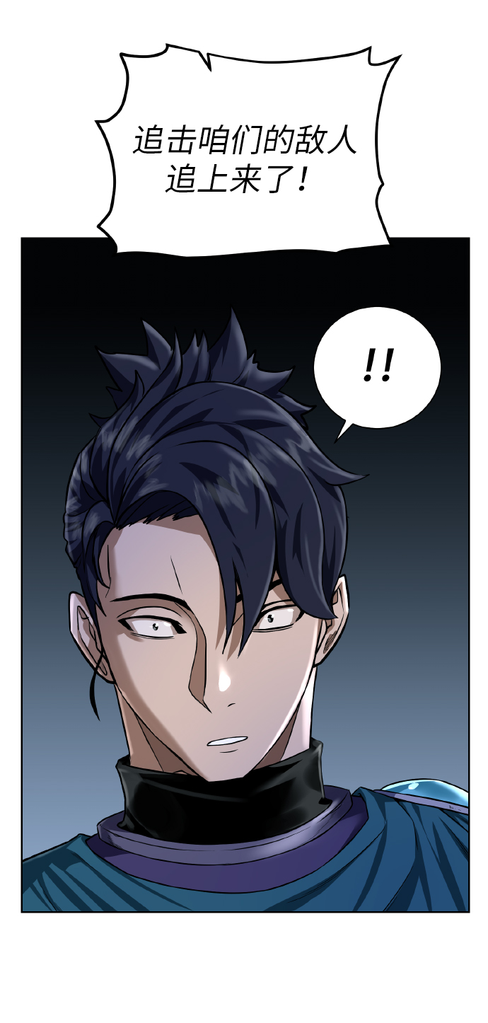 [第44话] 德雷克兹3