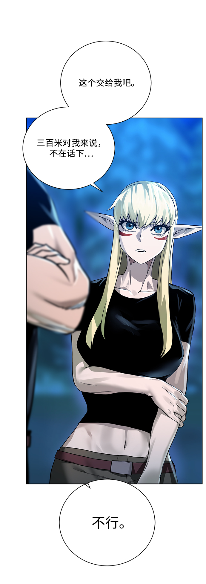 [第57话] 新方法72