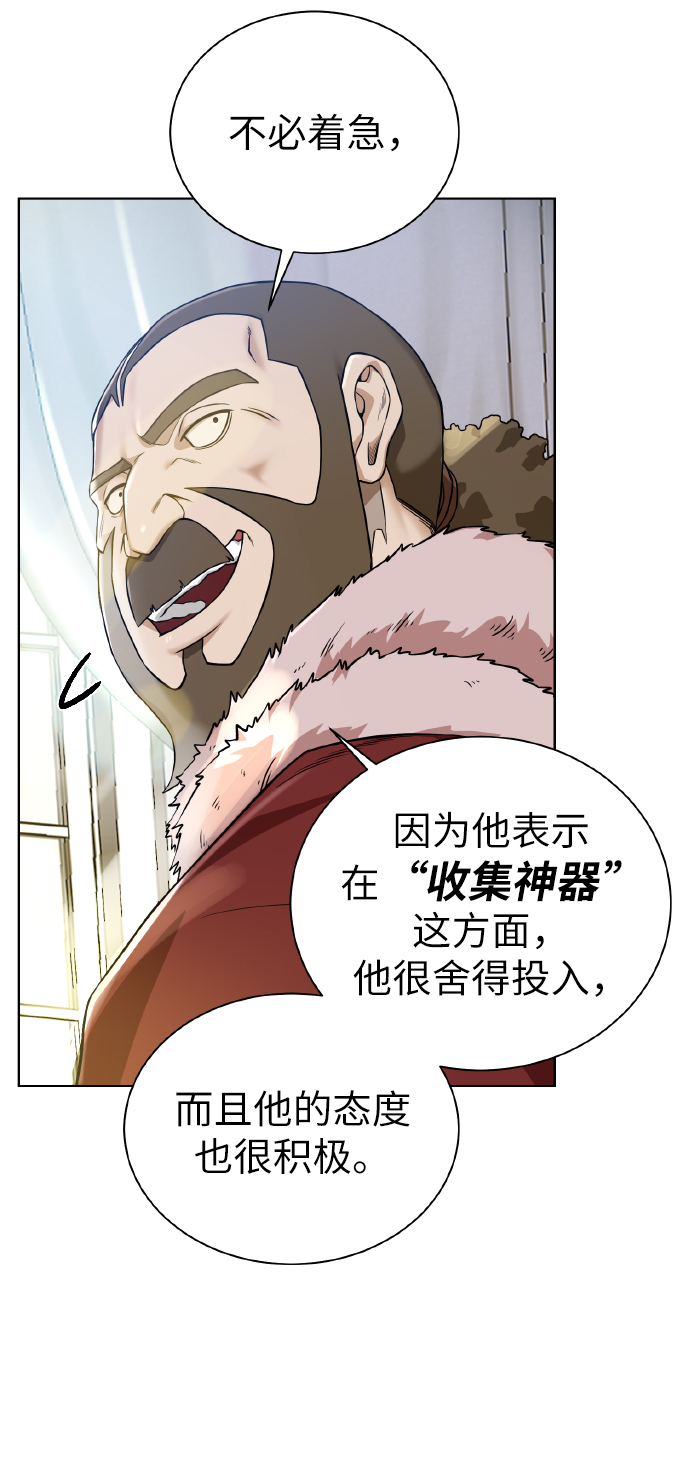 [第38话] 威胁50