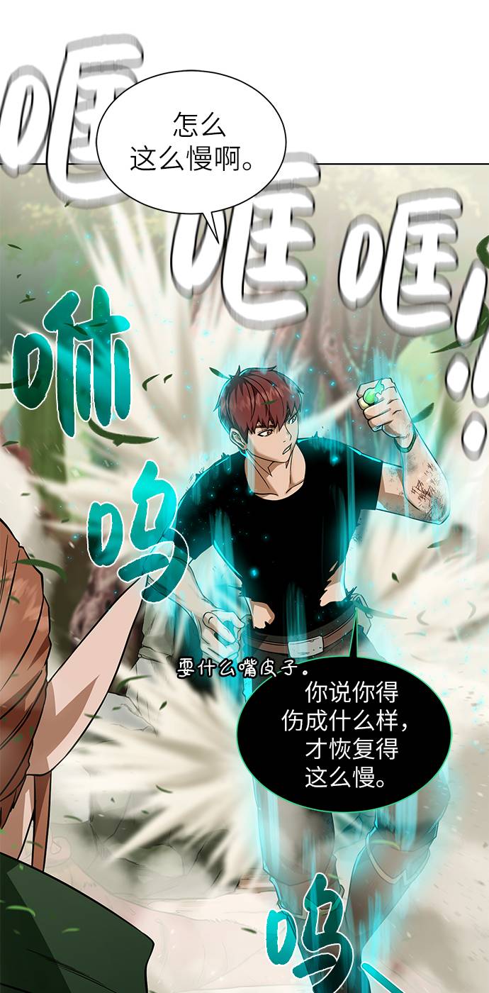 [第22话] 救世主85