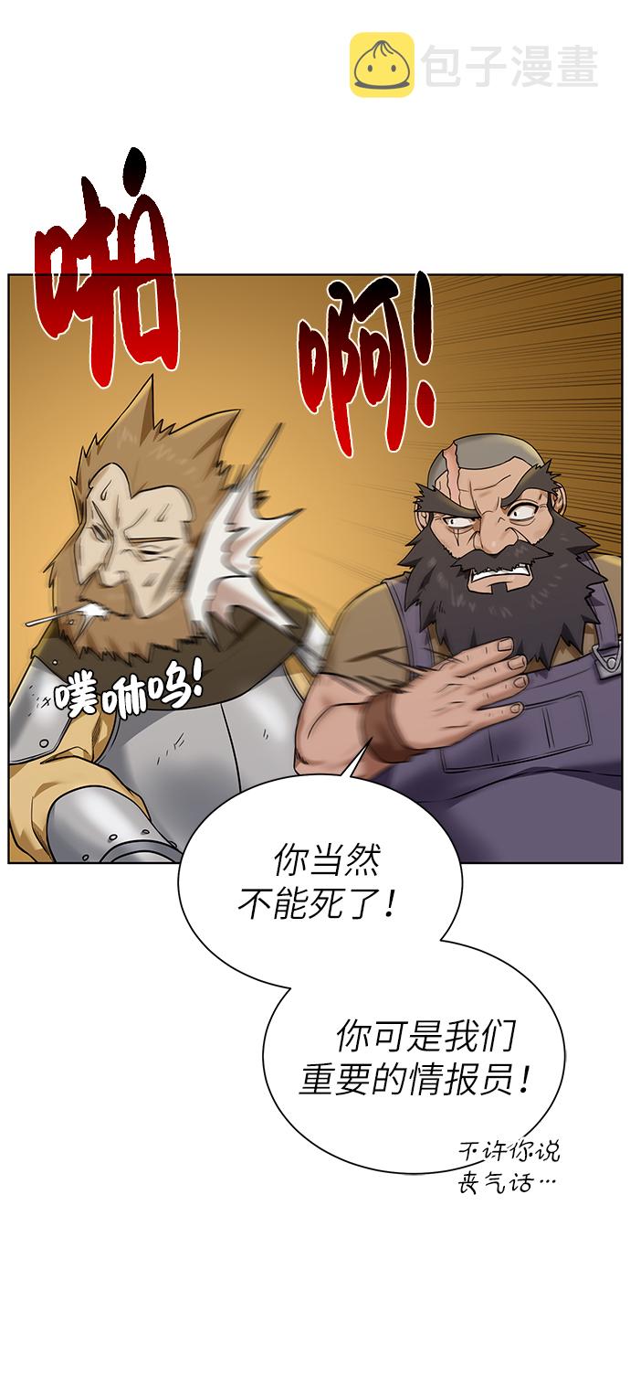 [第31话] 需要材料36
