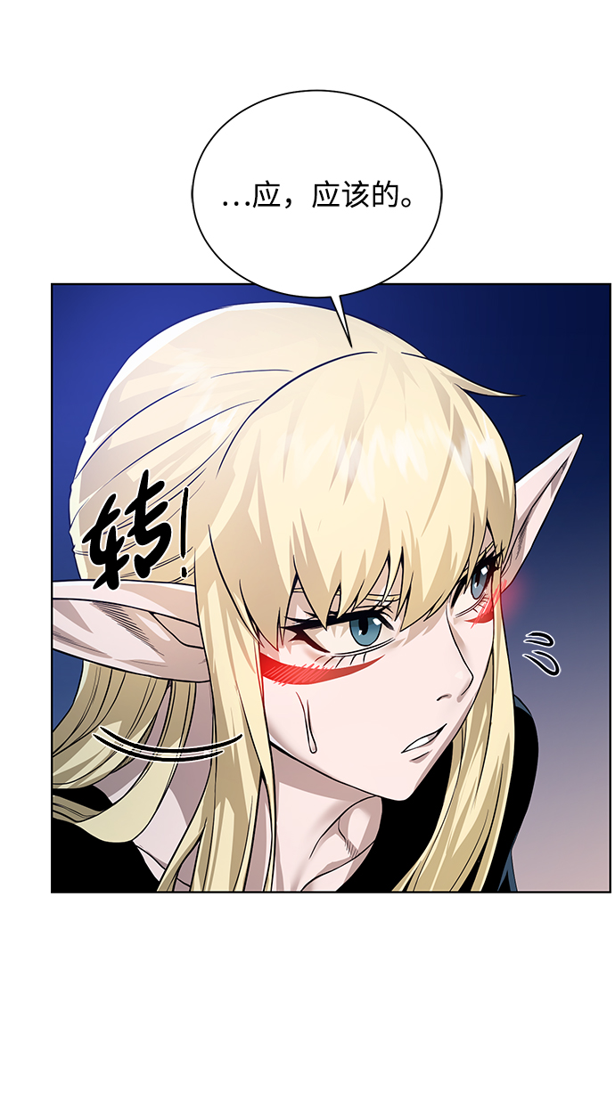 [第57话] 新方法42