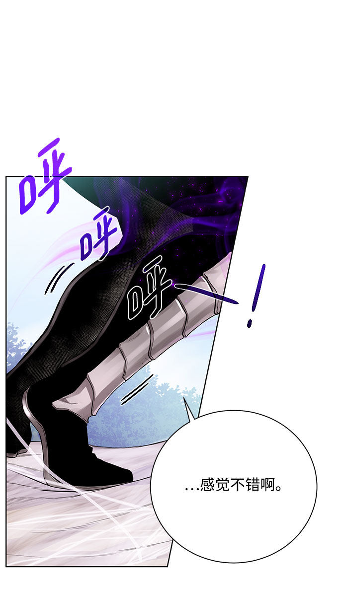 [第64话] 进化20