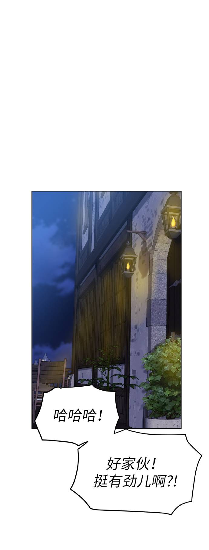 [第37话] 贪心鬼56