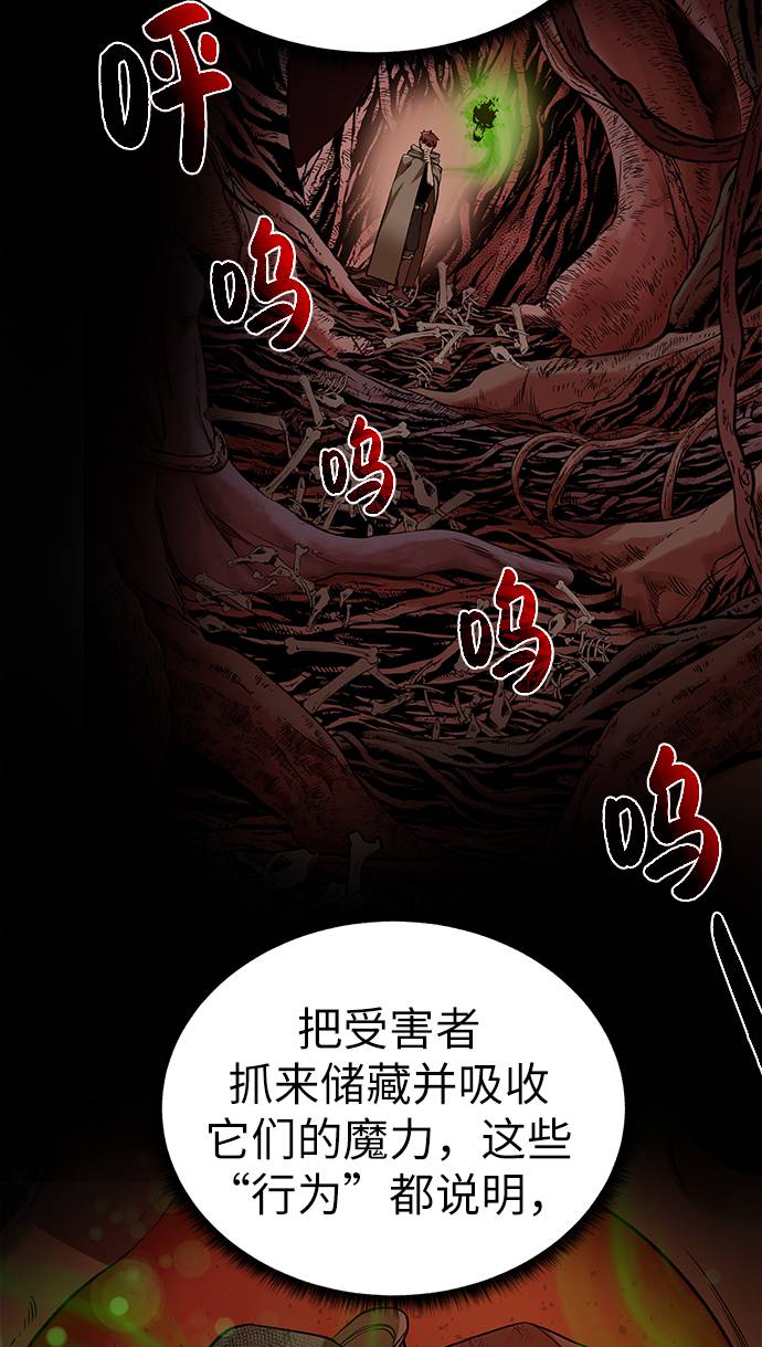 [第22话] 救世主9