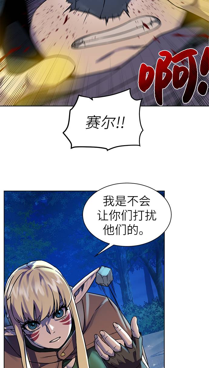 [第25话] 山贼老大62