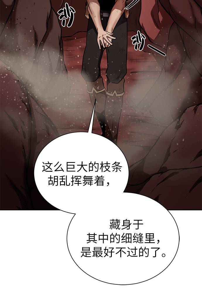 [第22话] 救世主22