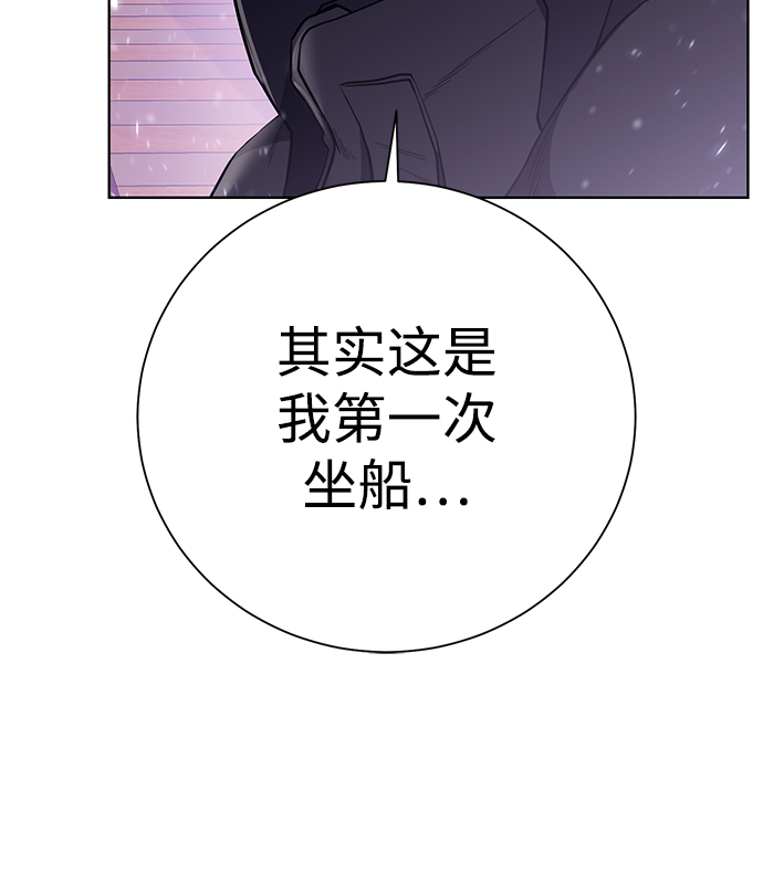 [第82话] 去往北方54