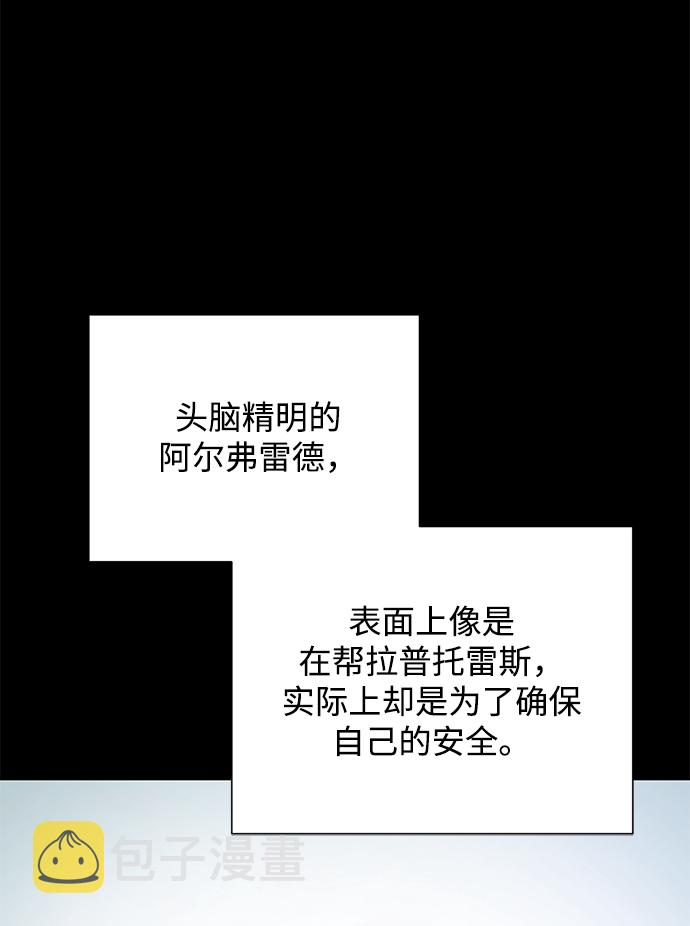 [第60话] 凯尔登23