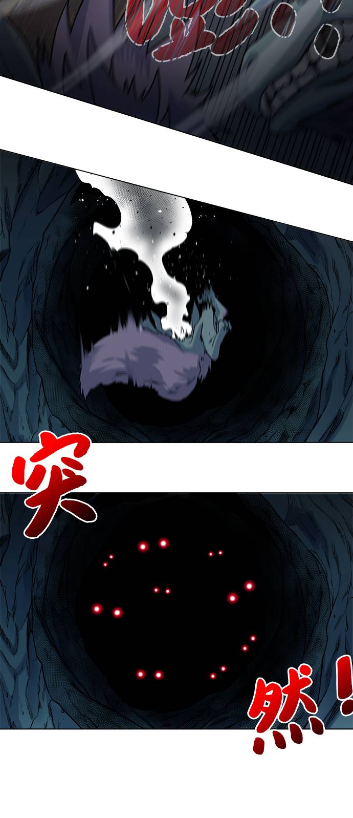 [第4话] 哥布林吃的海鲜？59