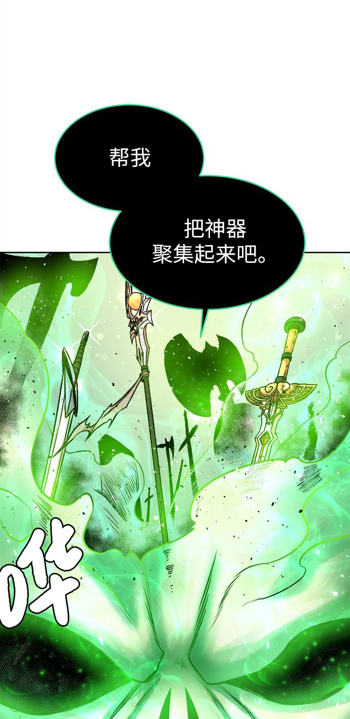 [第3话] 悬赏通缉61