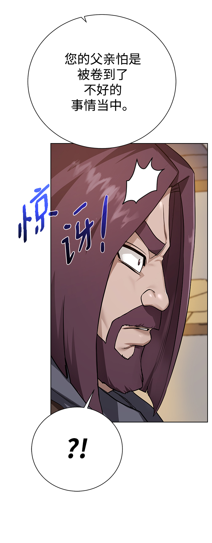 [第96话] 考格尼特90