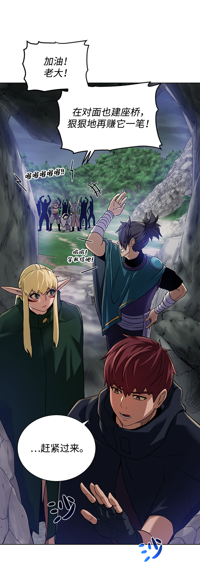 [第48话] 雷西亚的地下城23