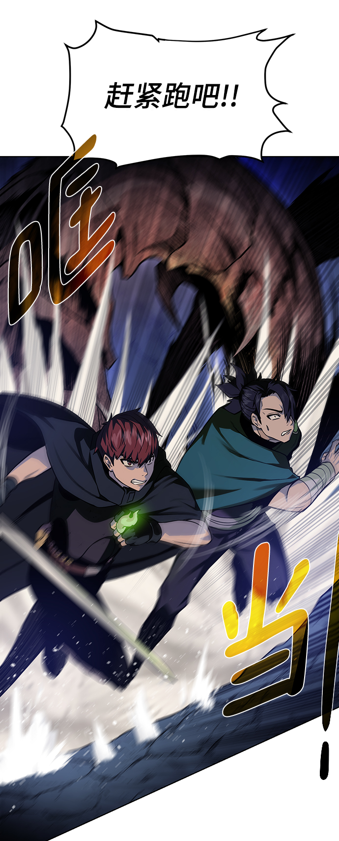 [第49话] 地下城守护者42