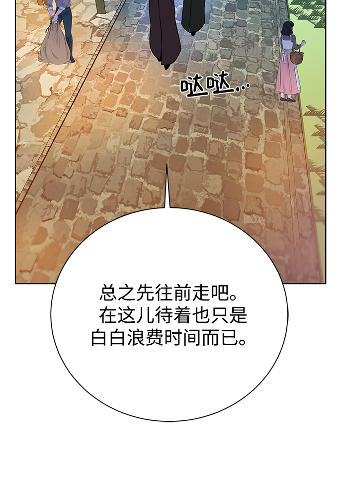 [第68话] 博登贝尔35