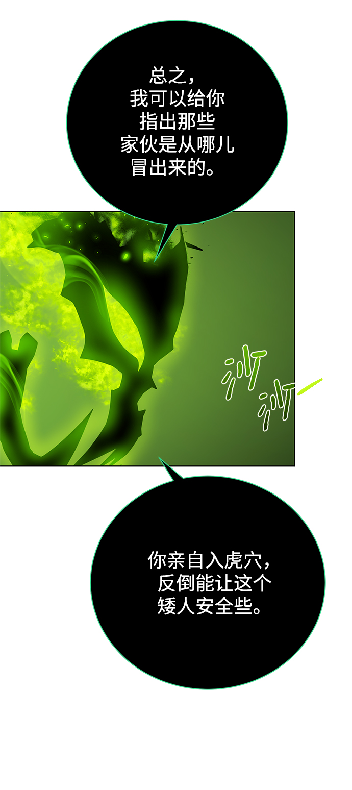 [第94话] 背後63