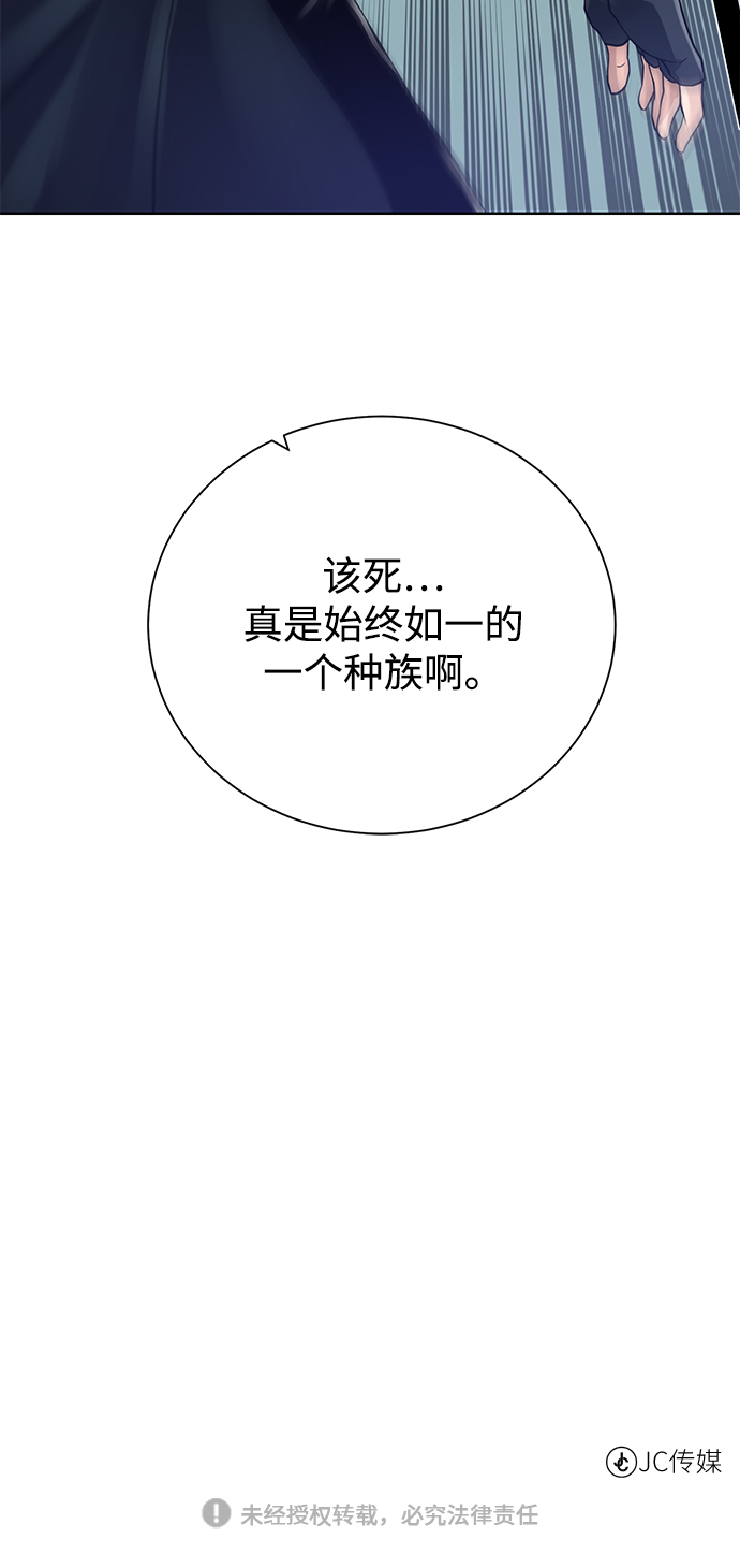 [第61话] 熟悉的眼神72