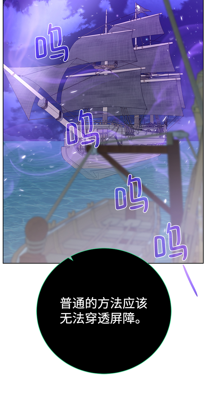 [第85话] 阻止7