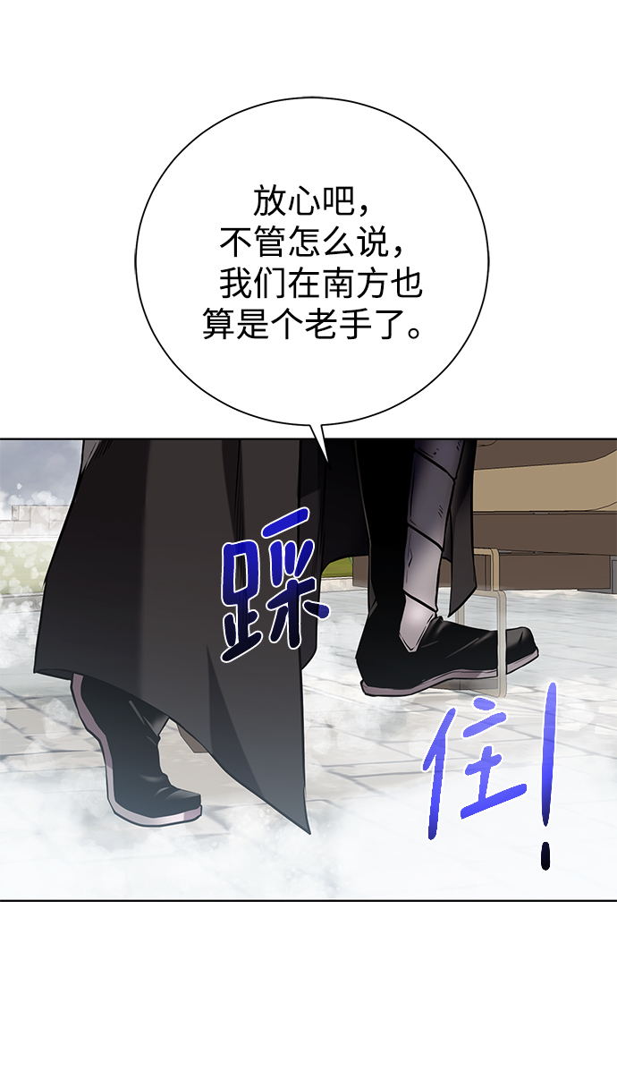 [第87话] 委托42