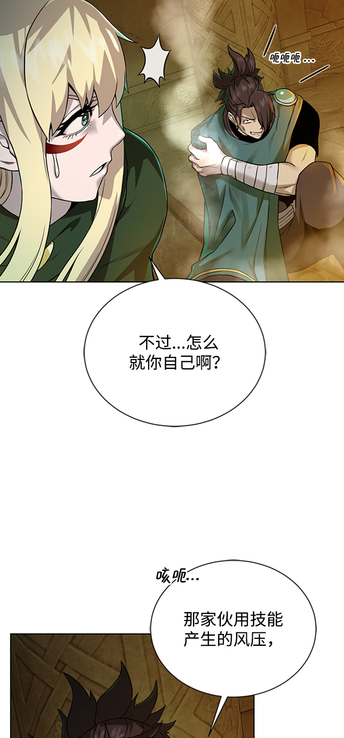 [第51话] 一对一12