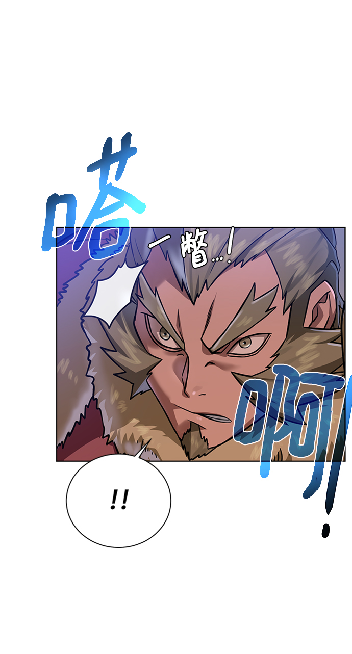 [第45话] 佣兵加罗德1