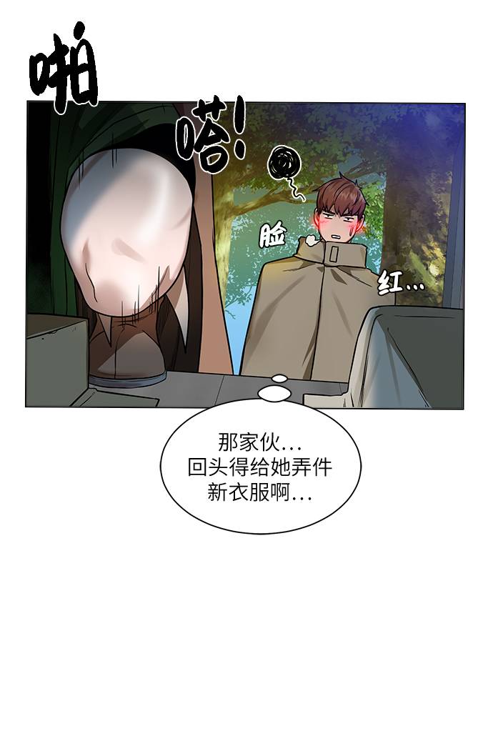 [第30话] 不速之客53