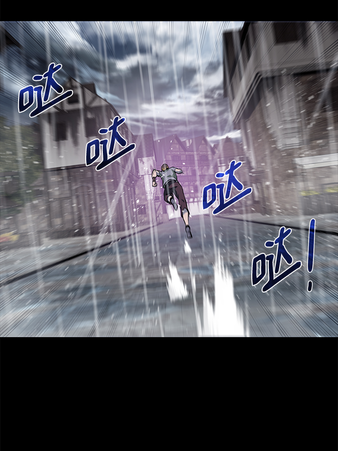 [第69话] 斯凯·杰金16