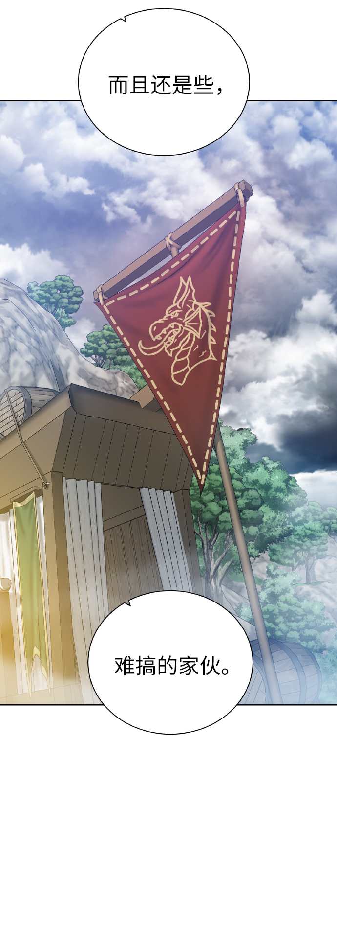[第44话] 德雷克兹11