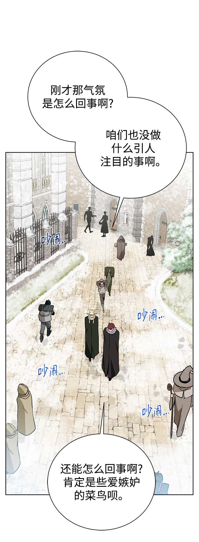 [第87话] 委托62