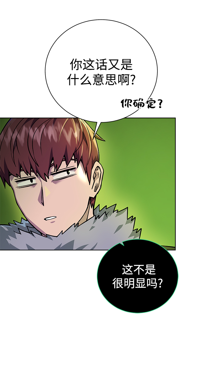 [第94话] 背後60