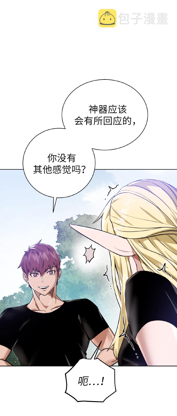 [第42话] 仙露4