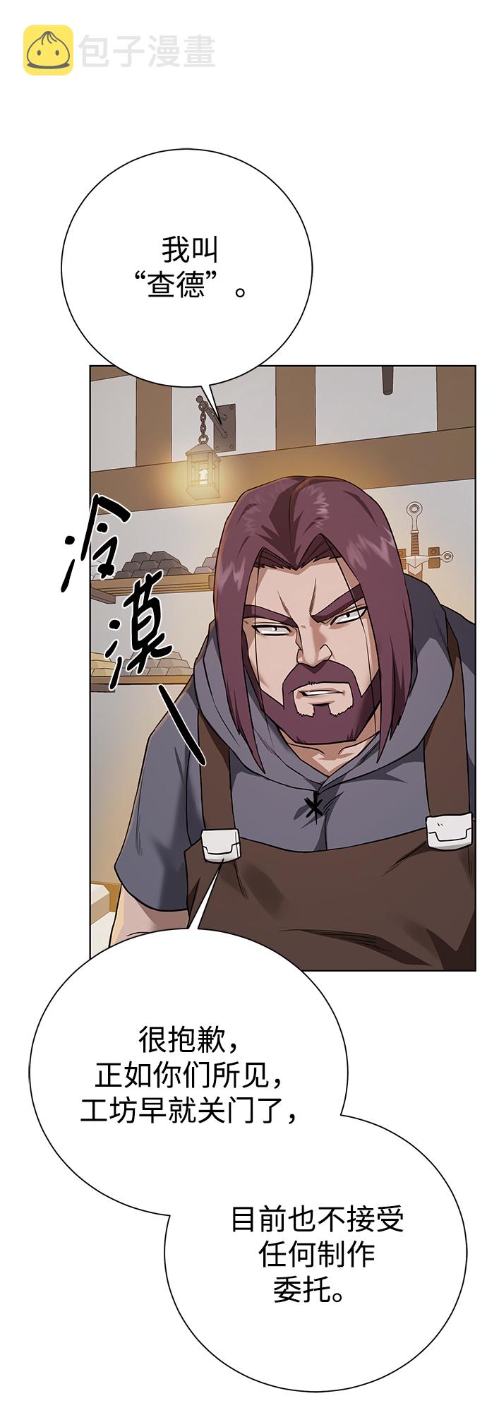 [第96话] 考格尼特85