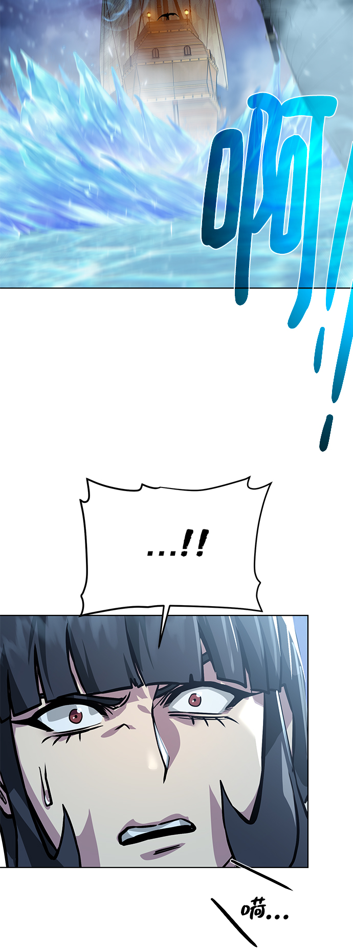 [第85话] 阻止44