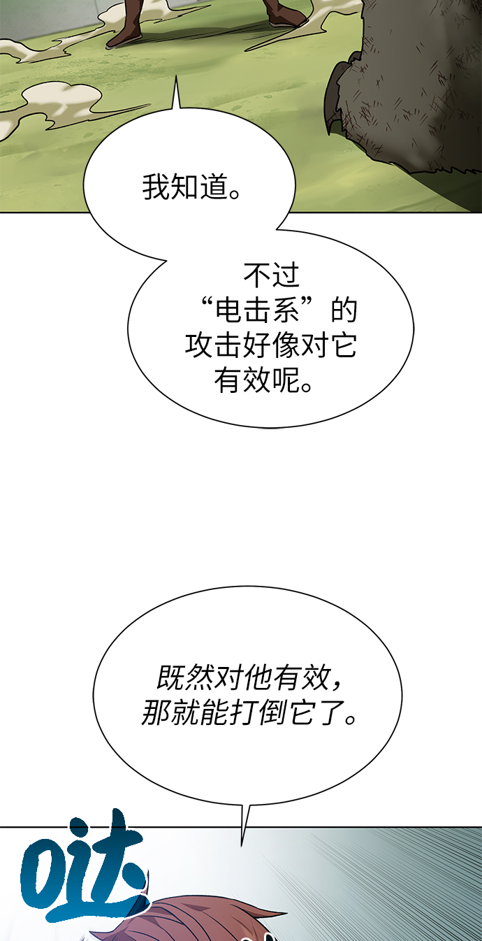 [第19话] 考验72