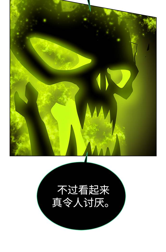 [第21话] 红树67