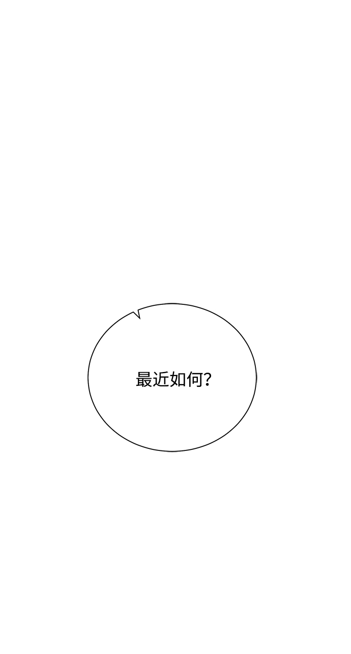 [第55话] 秘密14