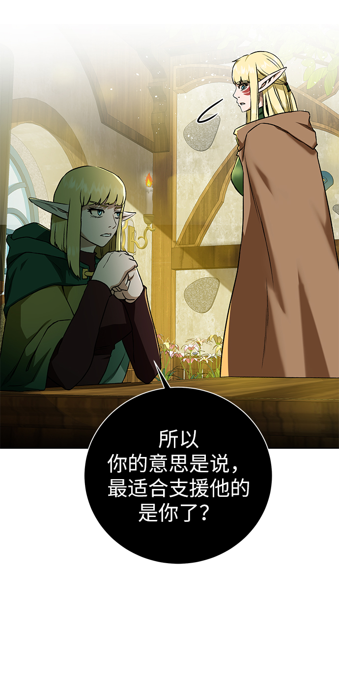 [第20话] 唯一的希望72