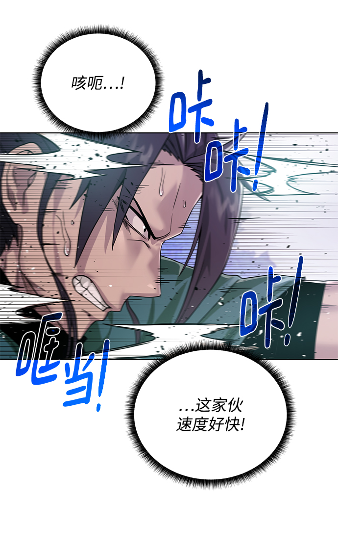 [第59话] 你好11