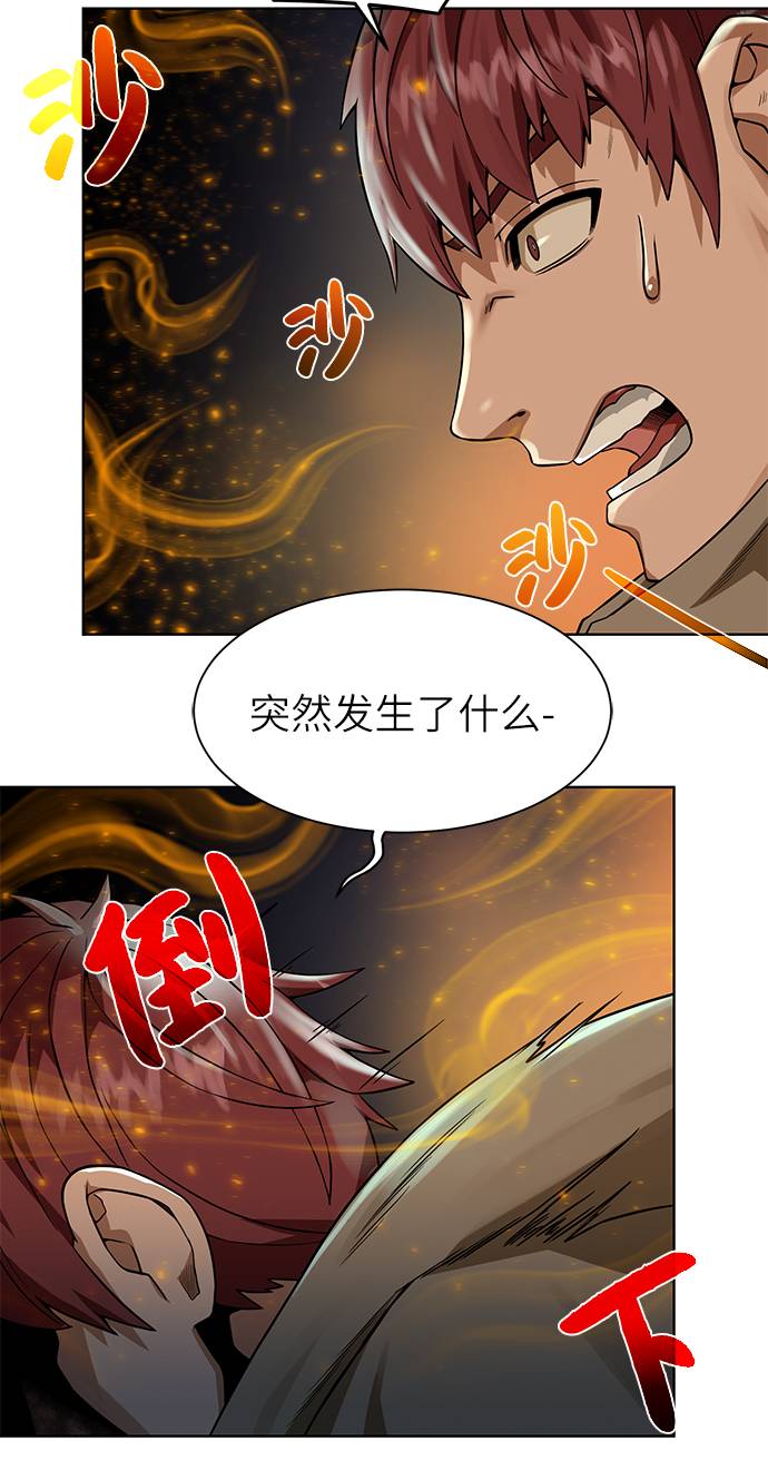 [第24话] 怪人15