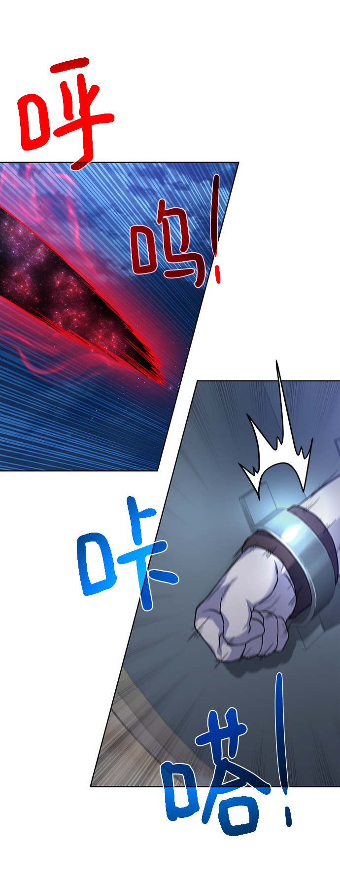 [第81话] 暂时撤退60