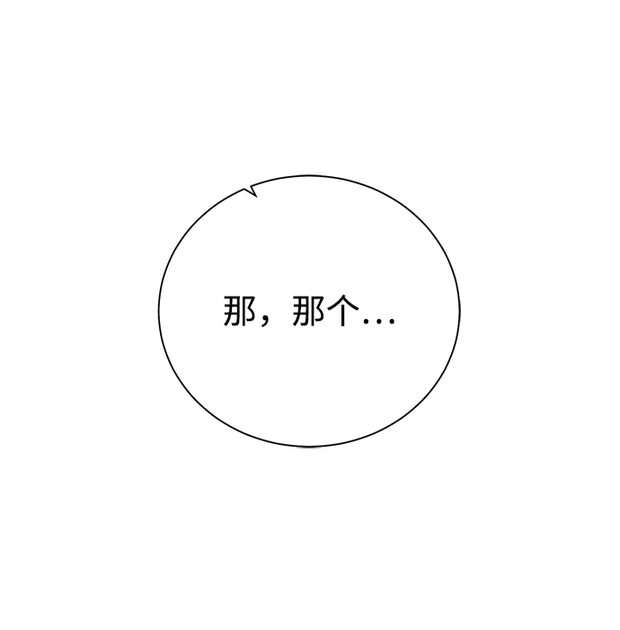 [第91话] 前往赛日拉斯14