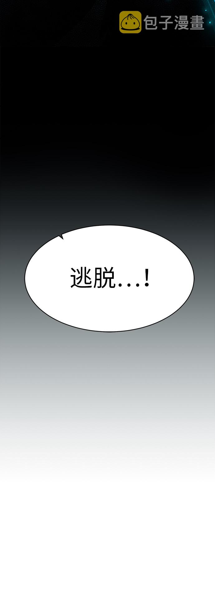 [第8话] 进化39