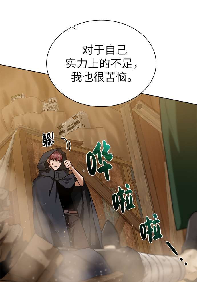 [第36话] 担忧44