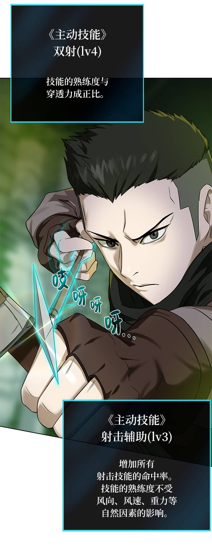 [第27话] 追踪者60