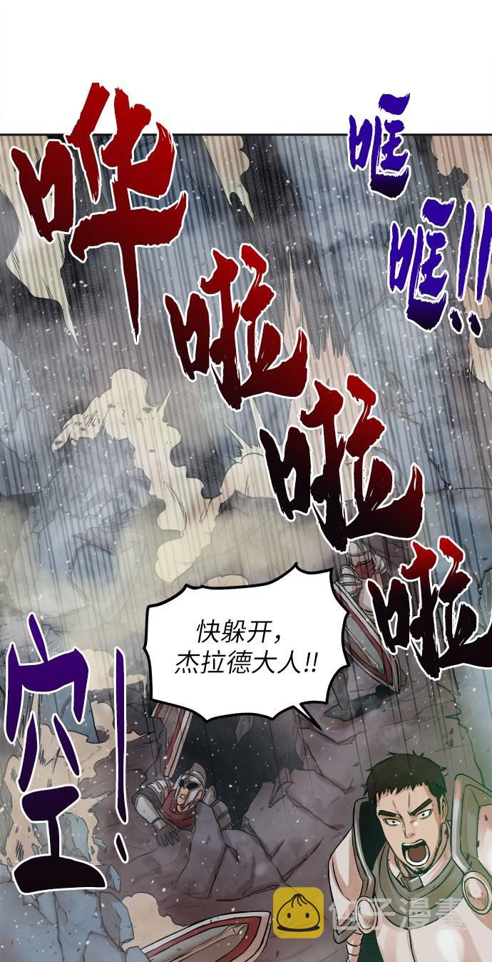 [第1话] 死亡莫坦144