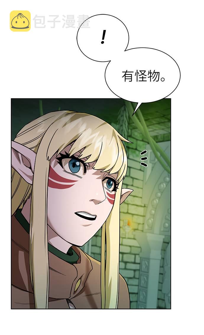 [第27话] 追踪者6