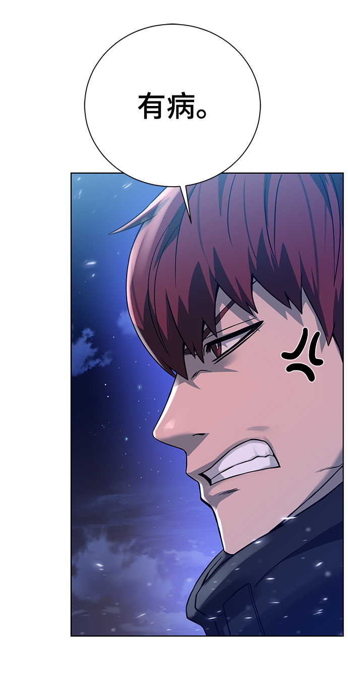 [第84话] 灰骷髅船65