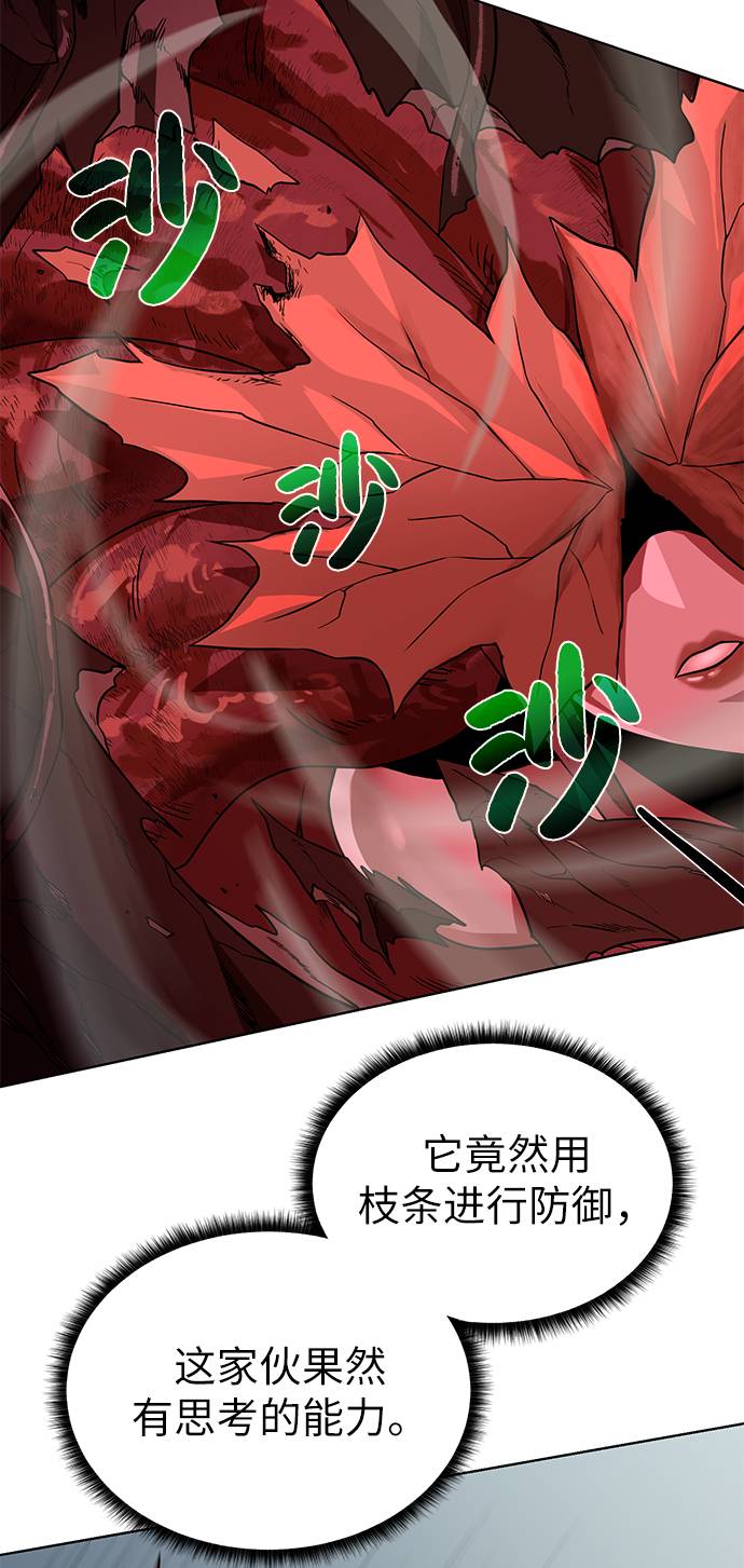 [第21话] 红树71