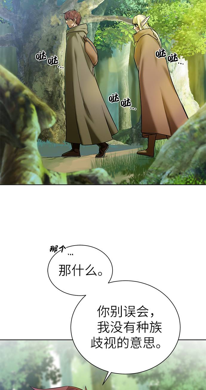 [第23话] 接头线12