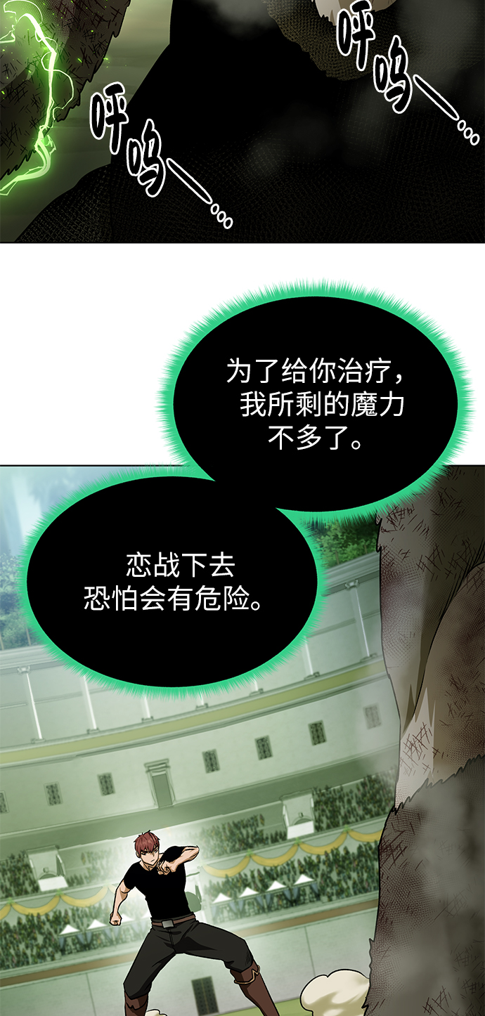 [第19话] 考验71